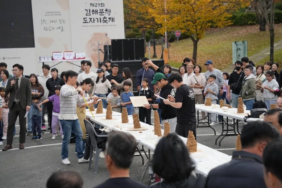 2026 김해분청도자기축제 포스터.png