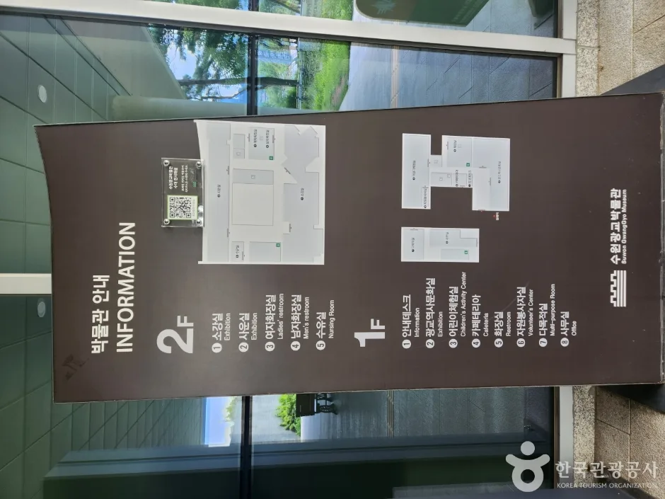 수원광교박물관_6