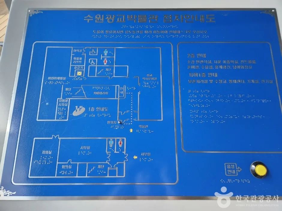 수원광교박물관_5