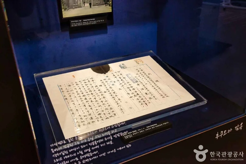 윤동주문학관 (9)