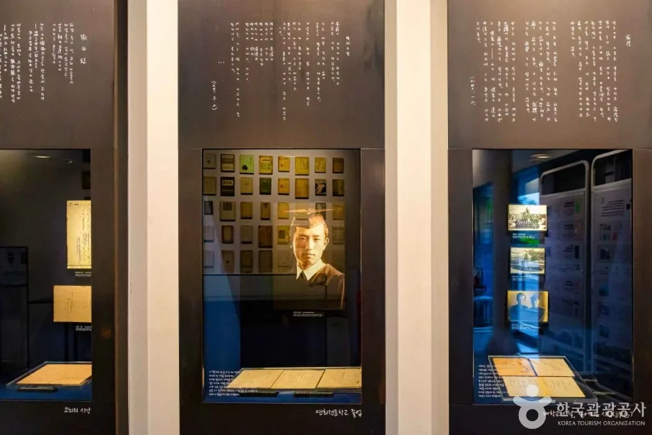 윤동주문학관 (11)