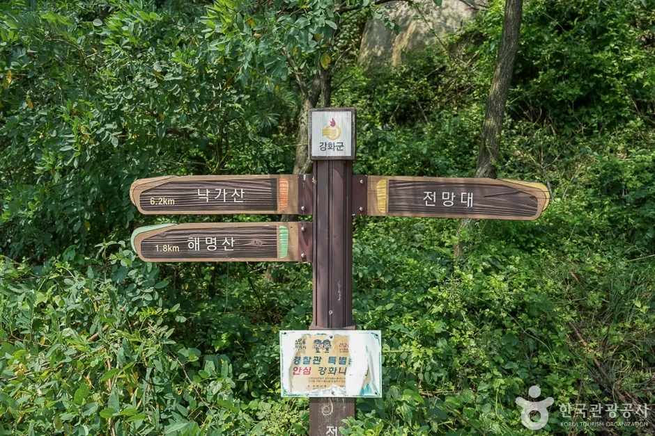 전득이고개(7)