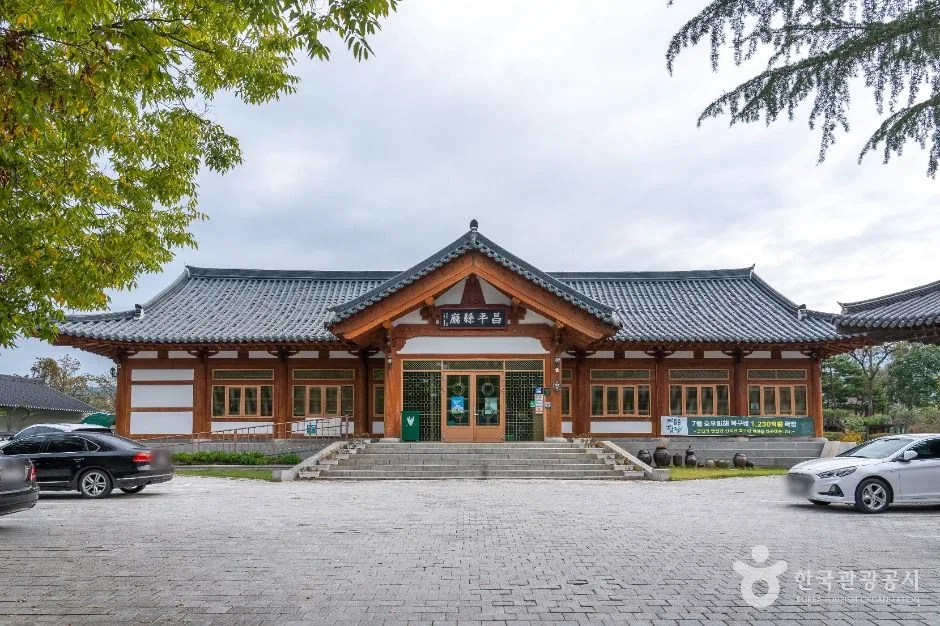전남광주_담양_전남 담양 창평면 [슬로시티]_외부_1.jpg