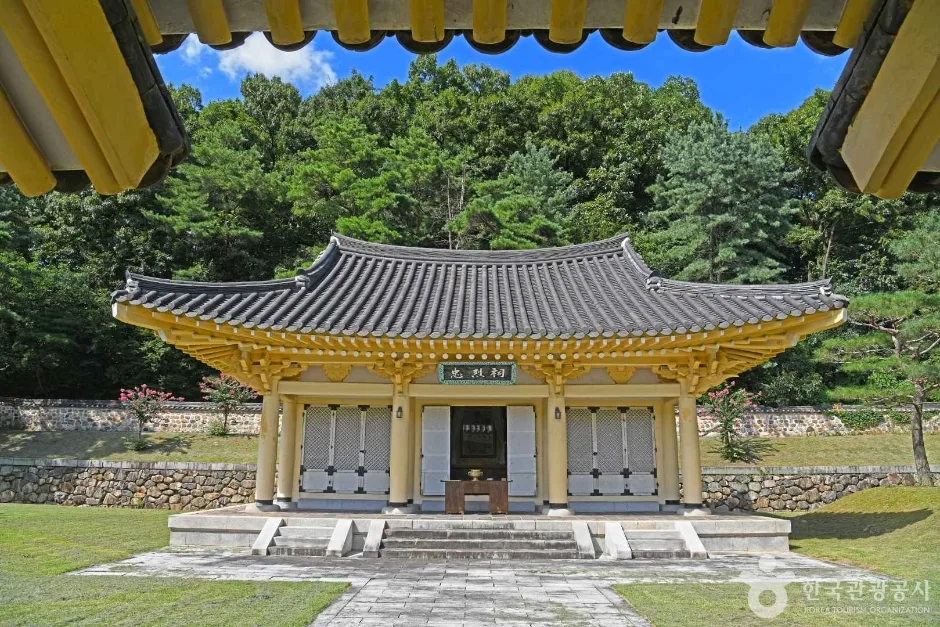 충주 임충민공 충렬사 (4)