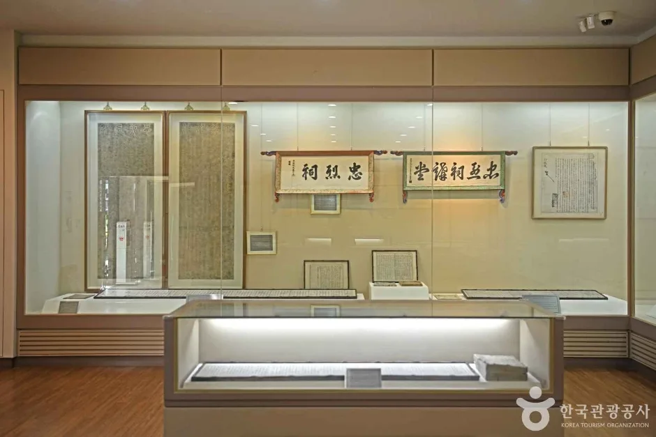 충주 임충민공 충렬사 (6)