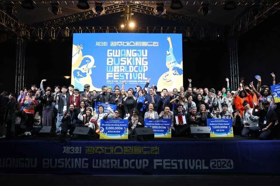 2024 광주 버스킹 월드컵 24