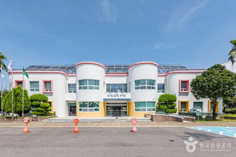 제주_조천읍도서관 (3)
