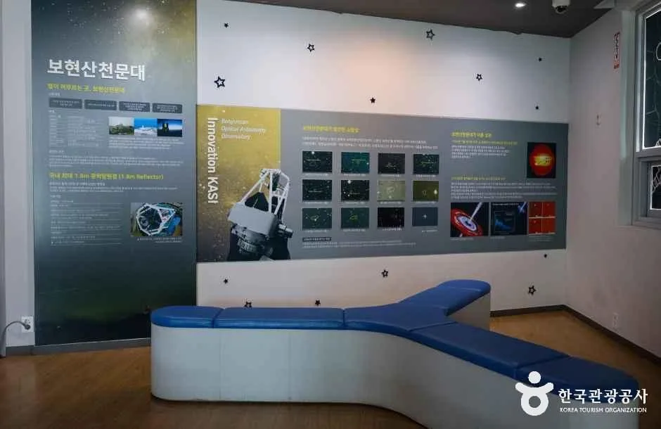 경북 영천 아이랑 가볼만한곳 대구 근교 보현산자연휴양림 천문과학관 예약_보현산천문과학관_4-3