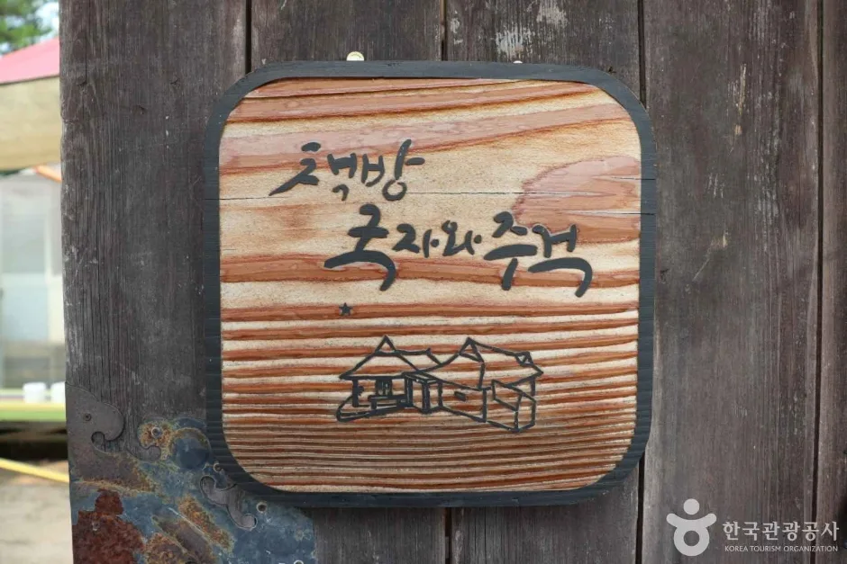 국자와 주걱 (4)_e