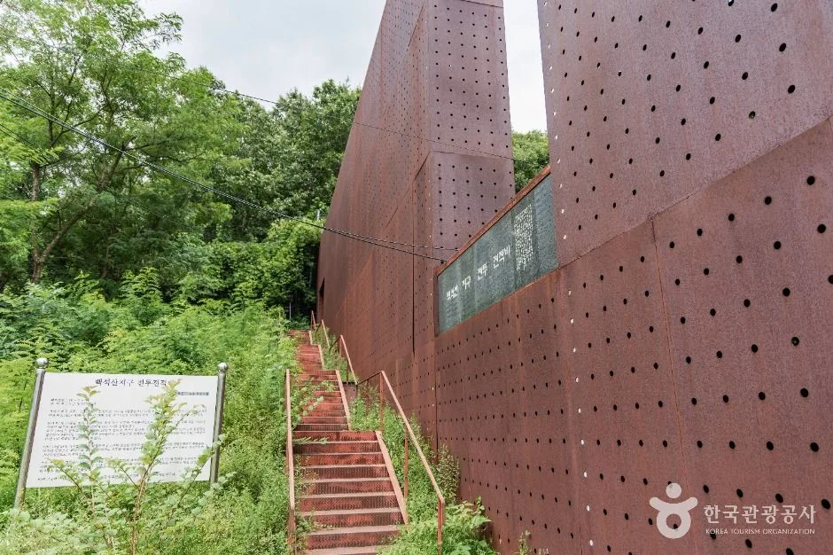 양구_백석산지구 전투전적비 (3)