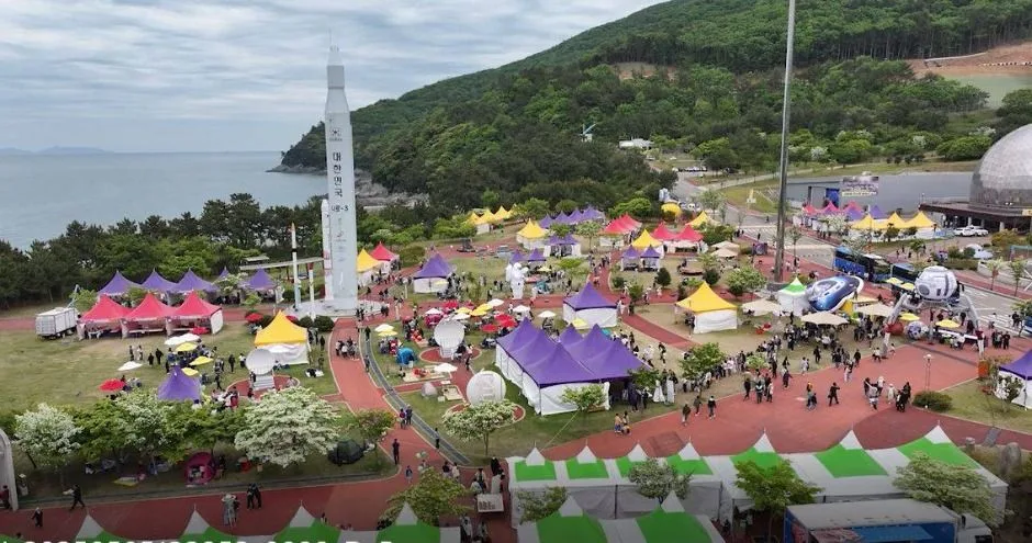 2025 고흥우주항공축제16