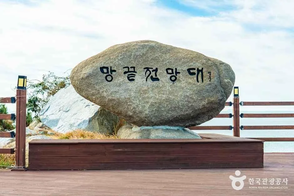 완도_망끝전망대 (1).jpg