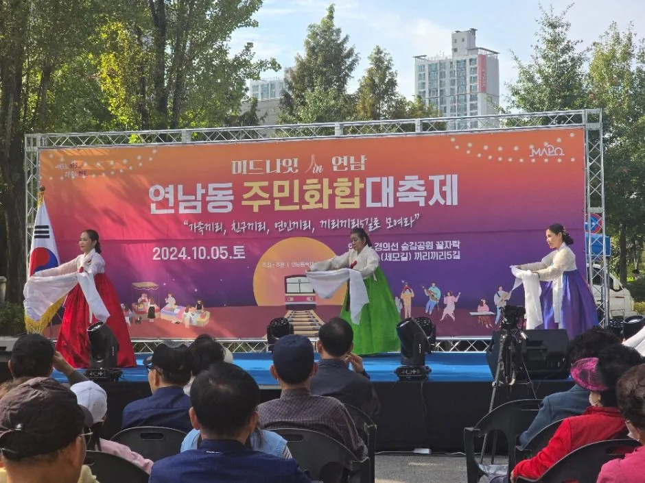 2025 연남동 주민화합 대축제 7