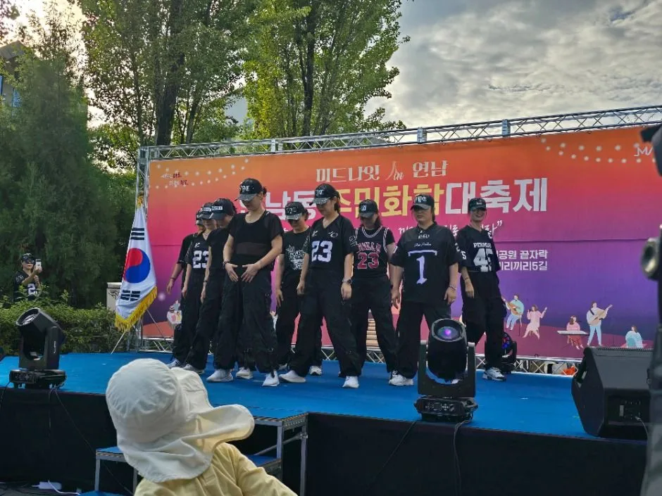 2025 연남동 주민화합 대축제 9