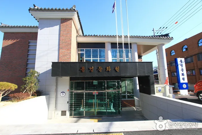 경남_통영_통영문화원04