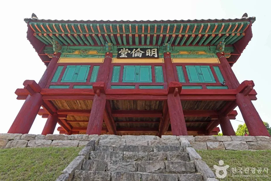 진산향교 (2)