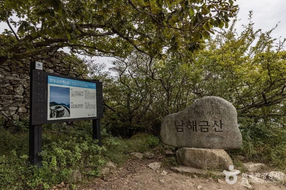 남해_금산(남해) (6)