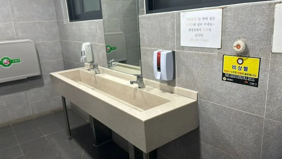 신천근린공원_주출입구에서 정면 직진 후 오른쪽 화장실 세면대
