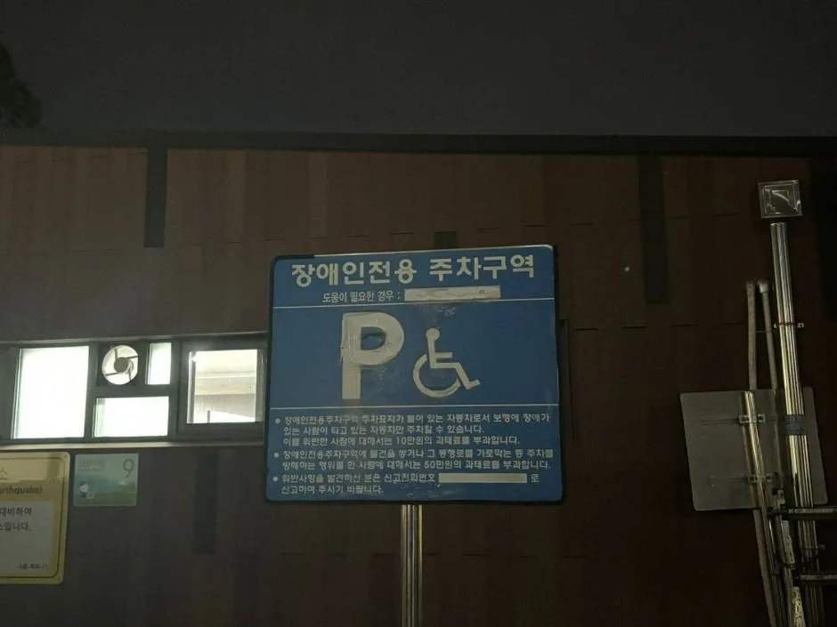 신천근린공원_주출입구에서 정면 직진 후 오른쪽 주차장