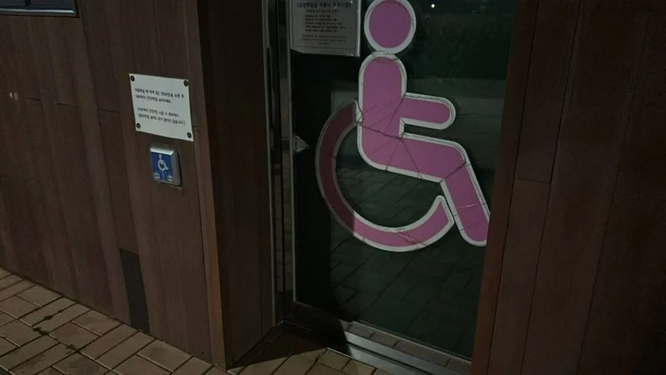 신천근린공원_주출입구에서 정면 직진 후 오른쪽 장애인 화장실 입구