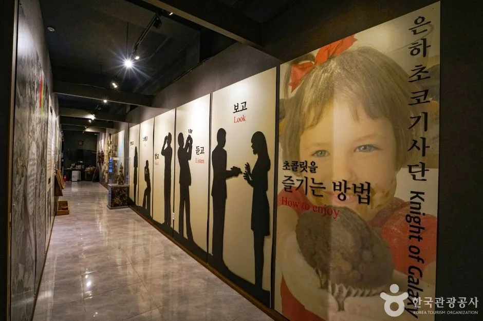 가평_한국초콜릿연구소뮤지엄 (12).jpg