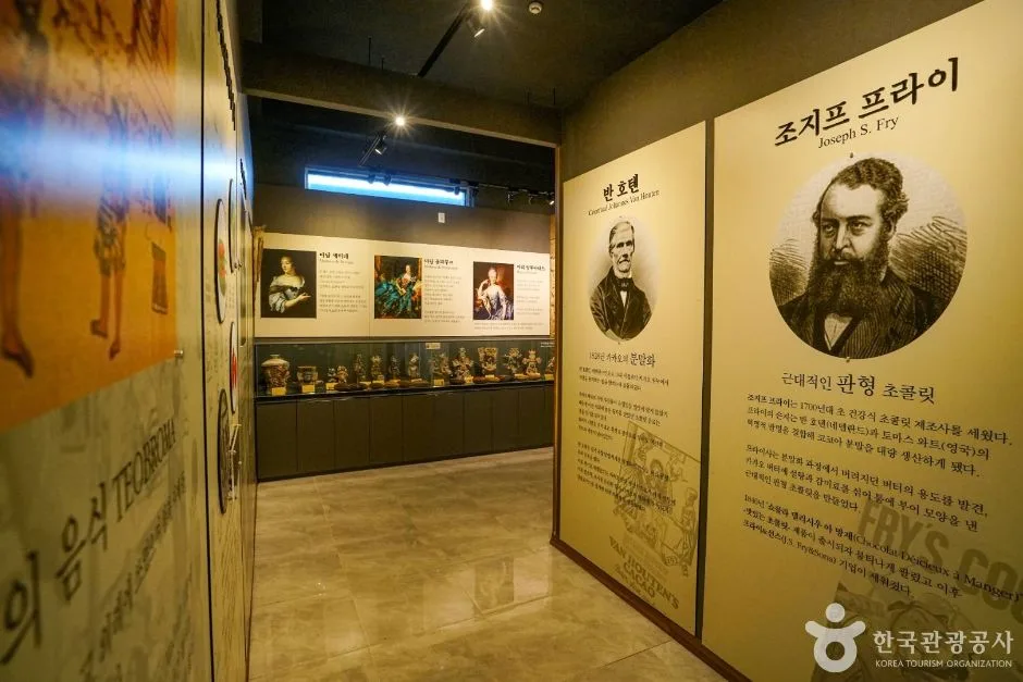 가평_한국초콜릿연구소뮤지엄 (11).jpg