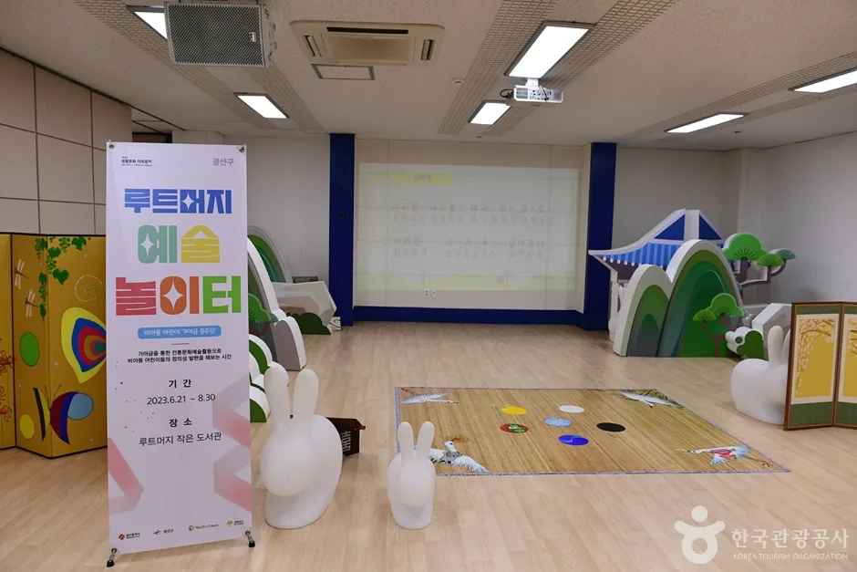 광주_광산_루트머지 (4)