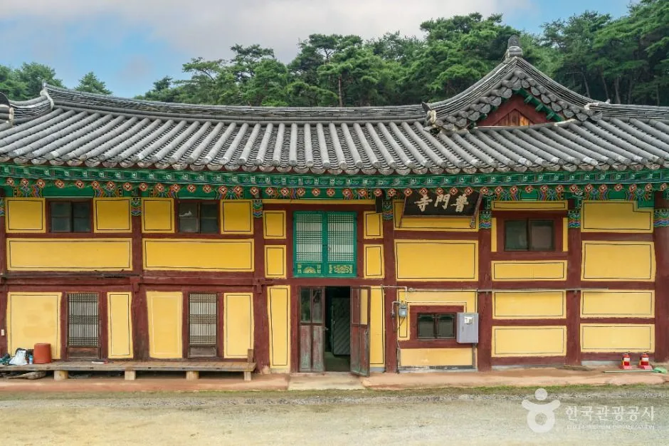 예천_보문사(예천) (2)
