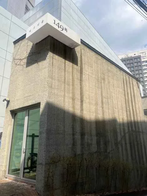 서울_중림창고 (3).jpg