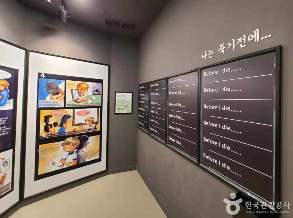 건강장수연구소 쉴랜드 (1)