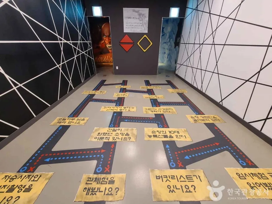 건강장수연구소 쉴랜드 (7)