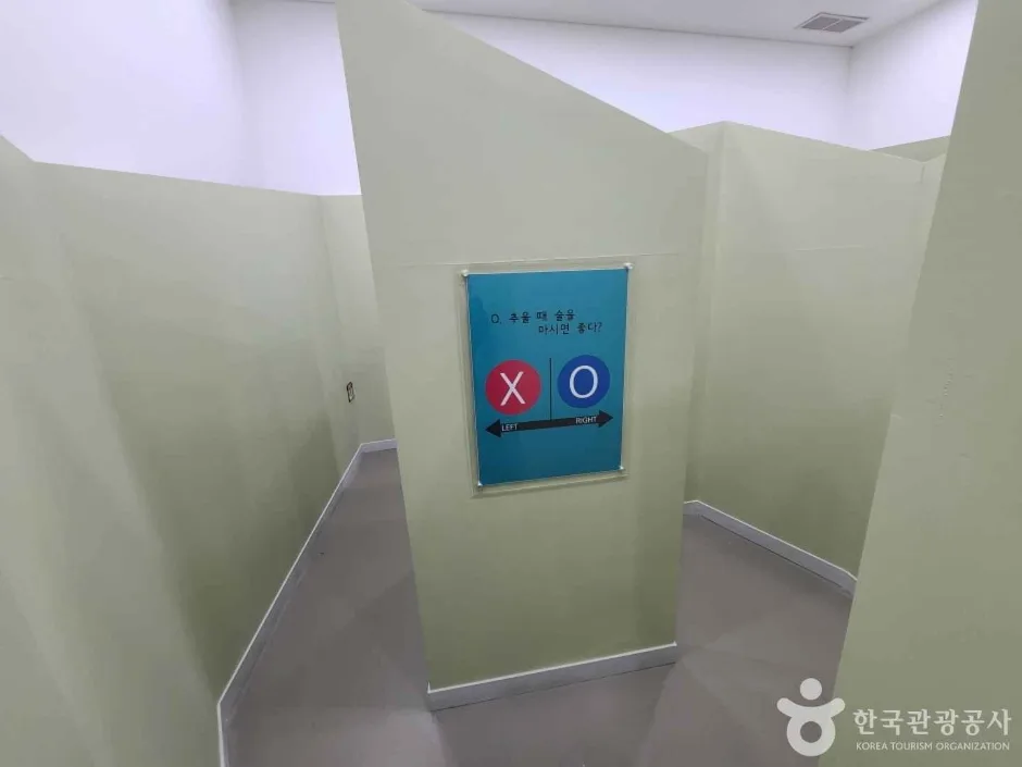 건강장수연구소 쉴랜드 (3)