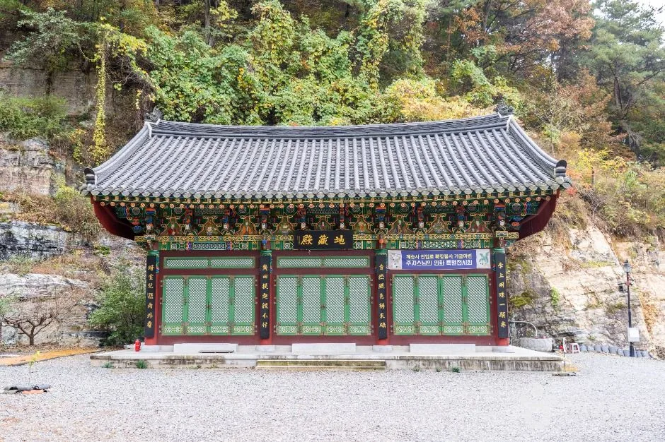 고성_계승사(고성) (6)