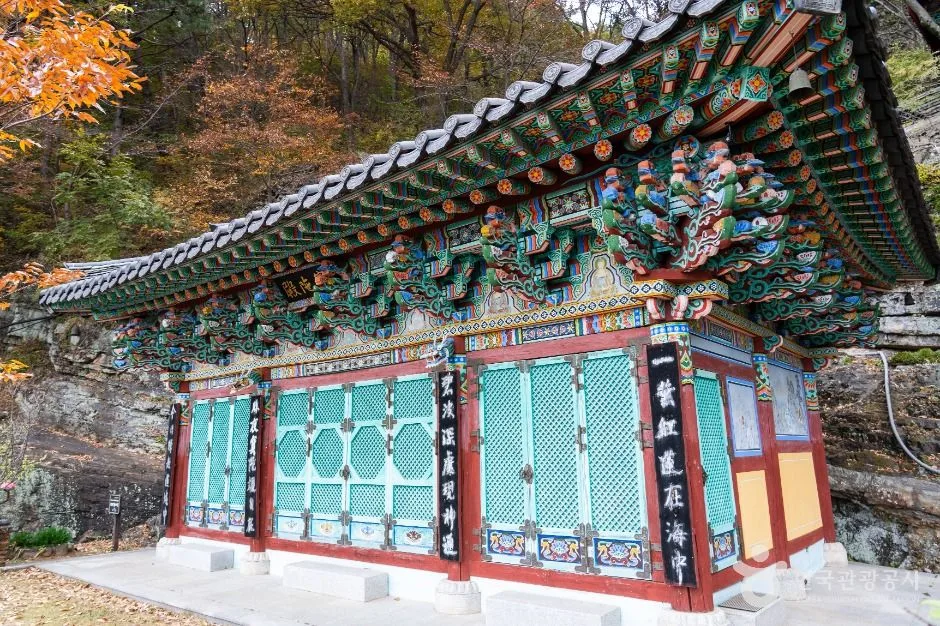 고성_계승사(고성) (8)