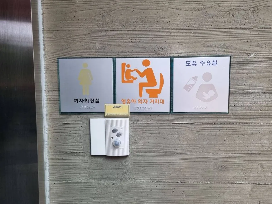 태릉강릉 전경 (2)