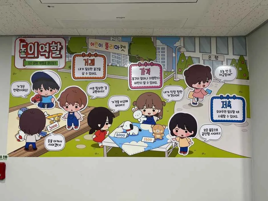 원주_원주시미래성장교육관 (2).jpg