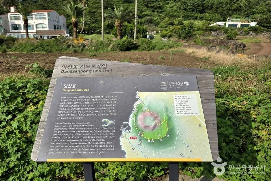 당산봉_e (1)