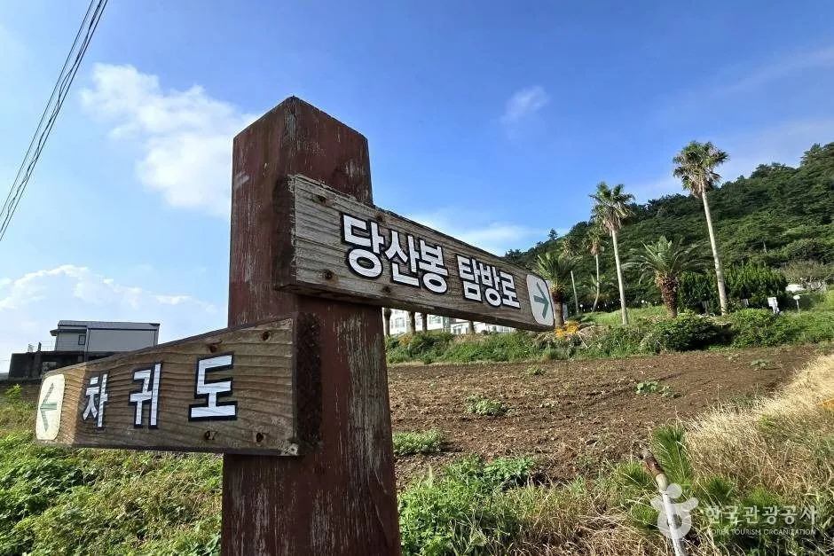 당산봉_e (4)