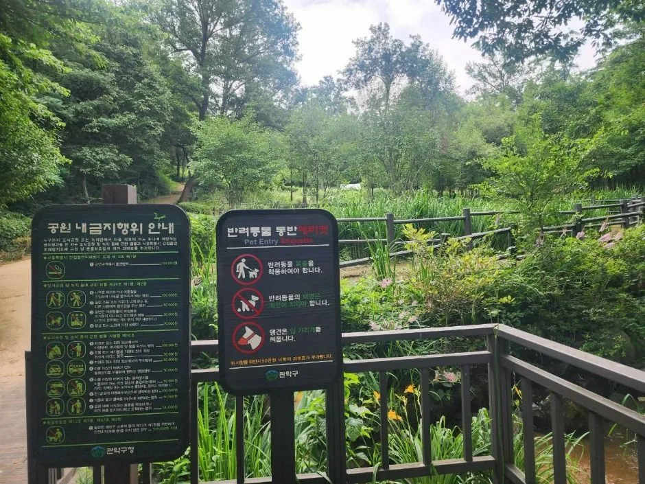 서울_관악산 선우공원 (4)