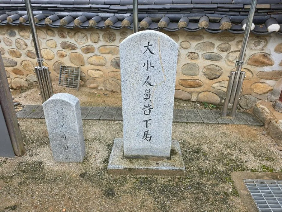 파주_교하향교 (13)