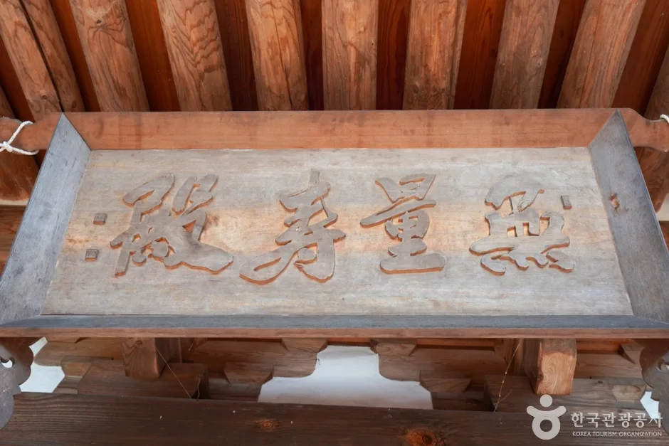 경남_진주_성전암(진주) (11)