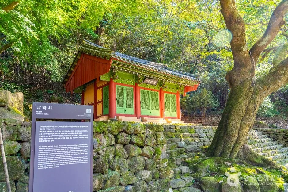구례_남악사(구례) (4)