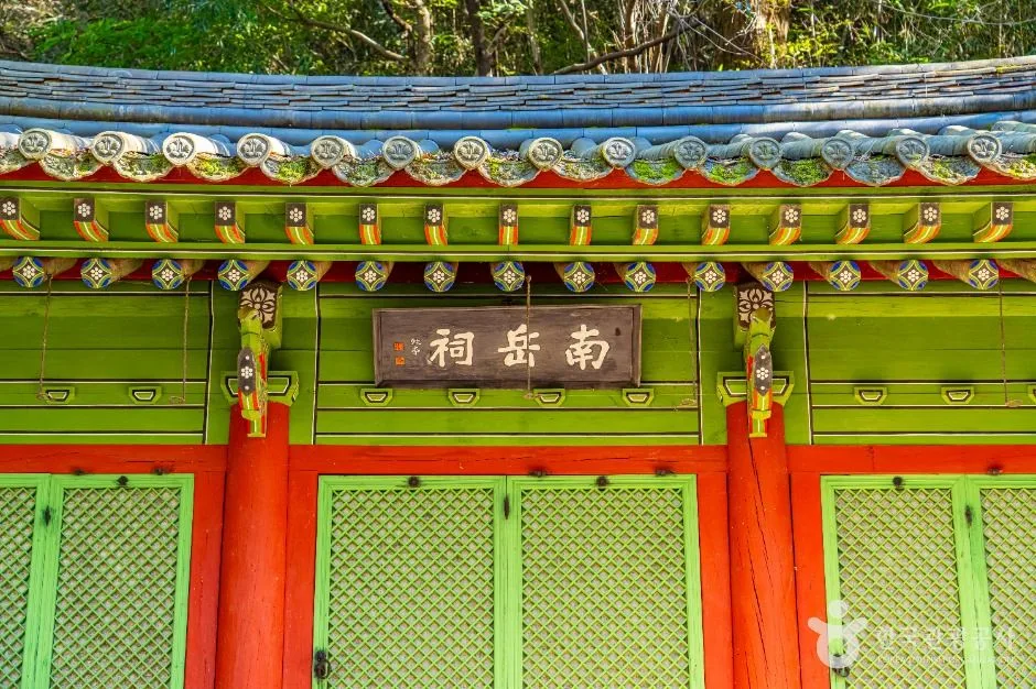 구례_남악사(구례) (3)