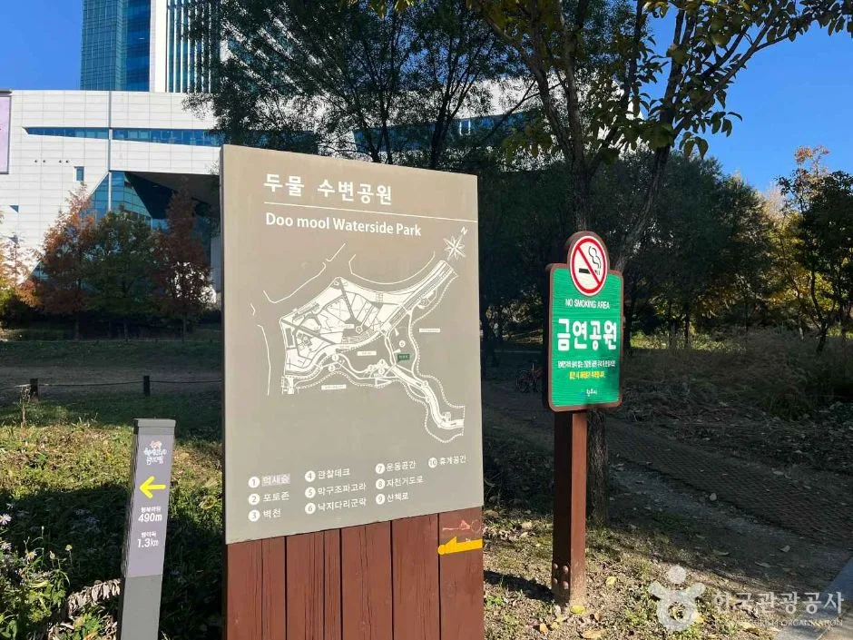 원주_두물수변공원 (8)