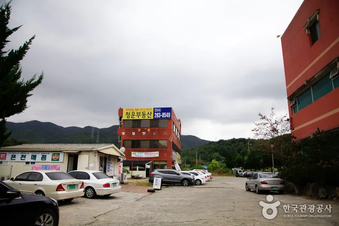 경북_포항_영일만온천03