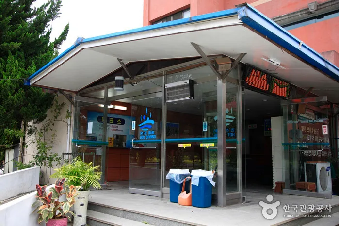 경북_포항_영일만온천05