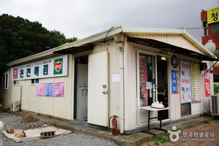 경북_포항_영일만온천04