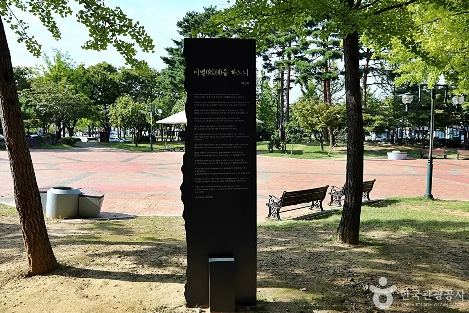 수성못상화동산 (12)
