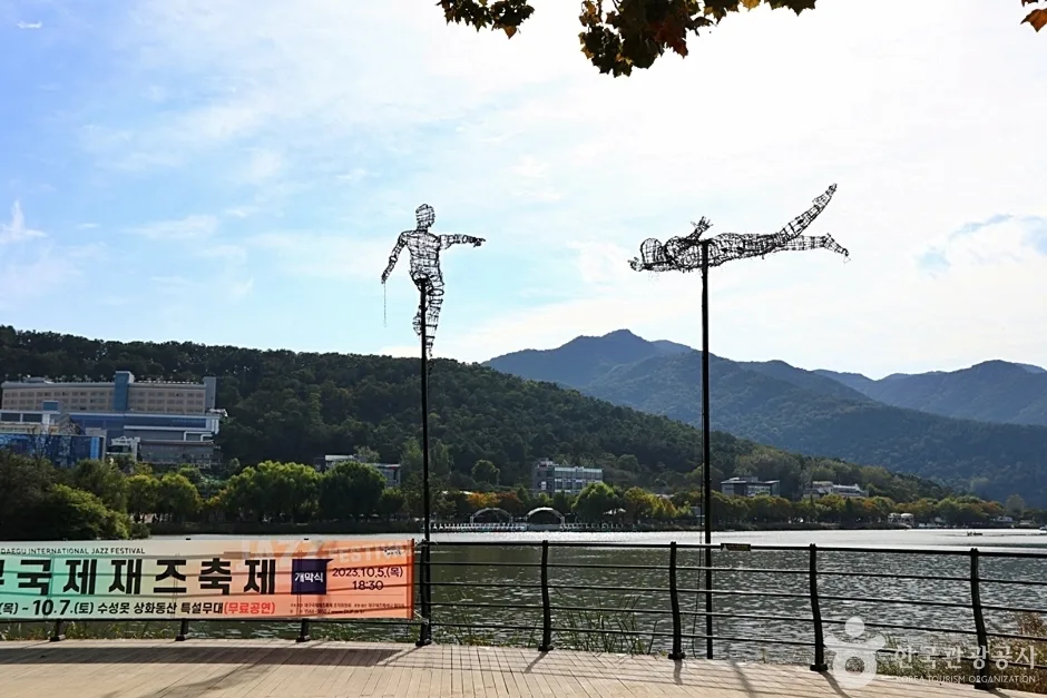 수성못상화동산 (3)