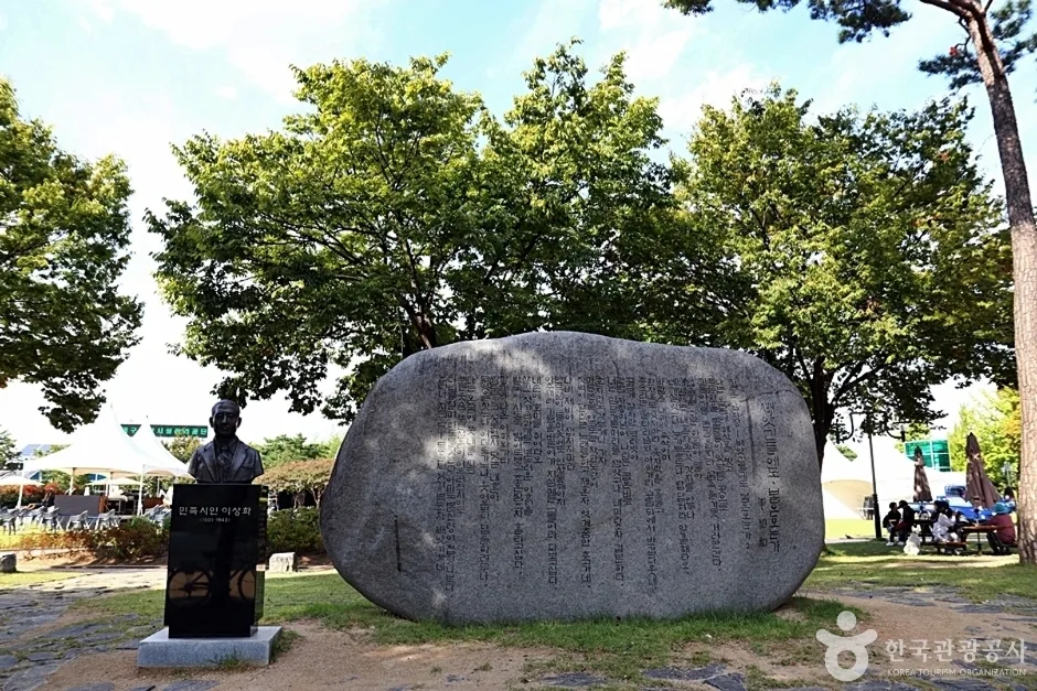 수성못상화동산 (1)